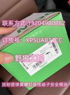 TM1STNTCTN62015/TM1STNTCTN62030施耐德NTC温度传感器全新原装