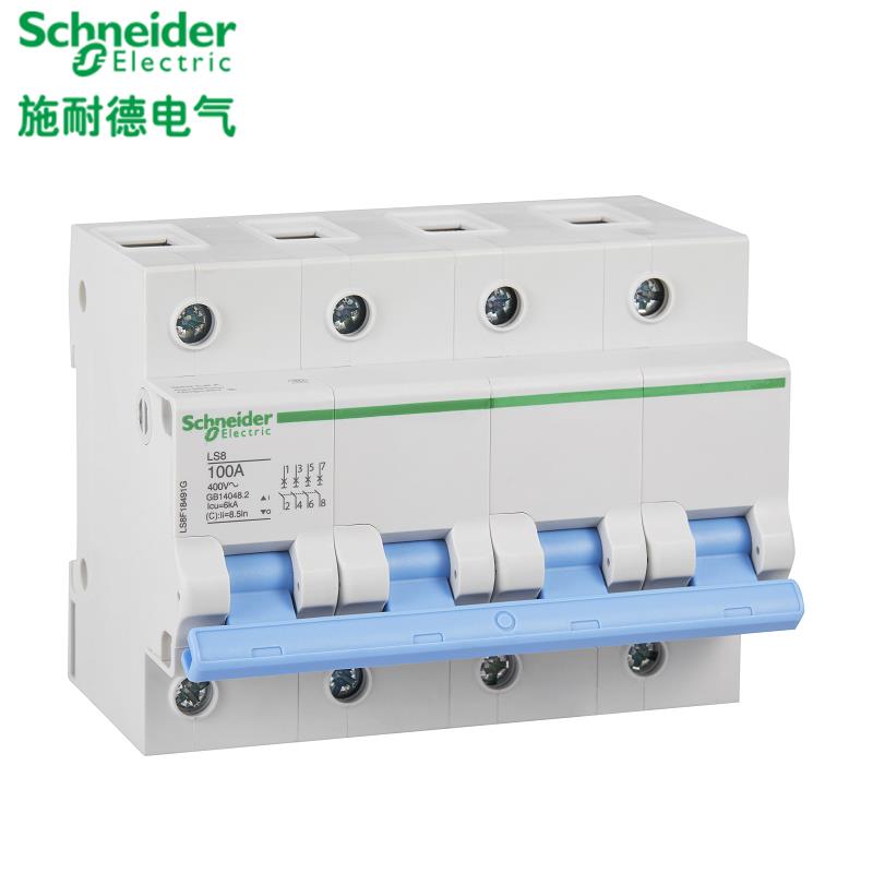 原装施耐德LS8断路器三相四线4P 16A~20A25A40A63A100A空气总开关