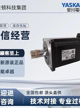 安川伺服电机SGMJV-01AAA61/02ADA21/04ADA61/08ADA6C/A5AAA61