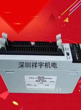 松下PLC模块FP2-PP2 PP4 FP2-PP21 FP2-PP22 FP2-PP42 PP41 PP4L