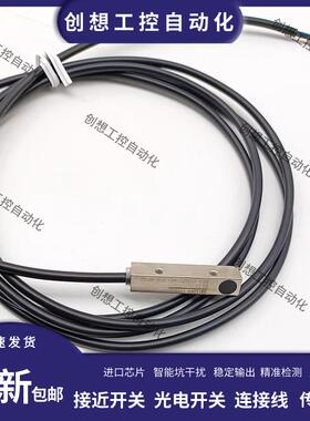 巴鲁夫方形接近开关BES01TL BES Q08ZC-NOC20B-BP02电感式传感器