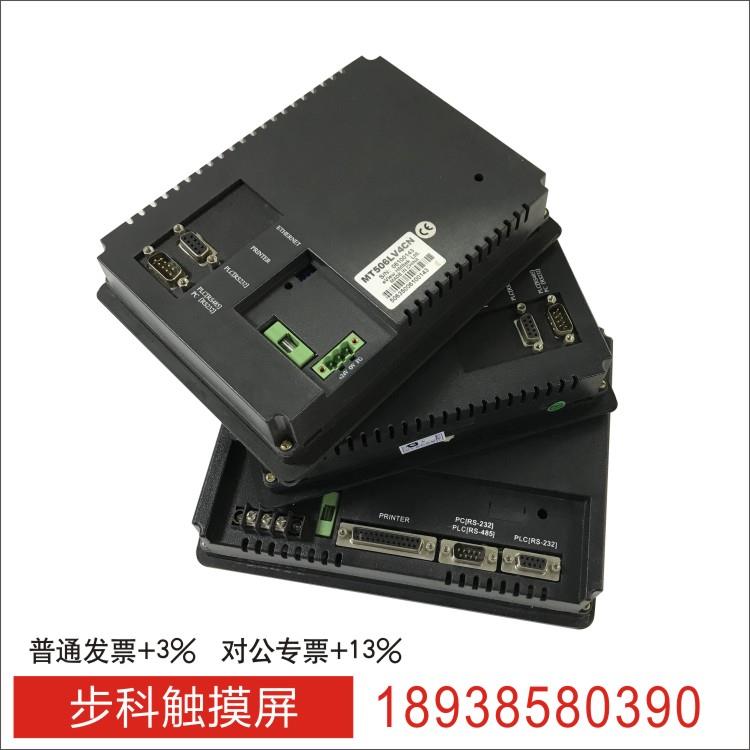 步科MT508T 506T L 510TV 509LV 4400 4414T 4512T 4WT CN LV2拆