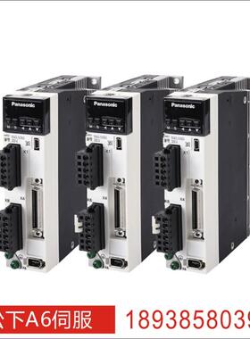 松下A6 MBDLT25SF SM MBDLN25SG SL NE SE MSMF MHMF042L1U L1V2M