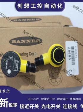 全新光电T30SN6R T30SN6RQ T30SP6R T306E T18SP6RQ T186E 18SN6R