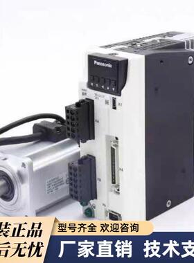 MSMA042A3S/MSMA042A2S/MSMA042A2U 松下伺服电机 议价，质保一年