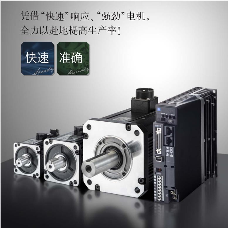 富士伺服RYT401S7-VVS2驱动器RYT201S7-VVS2全新RYT751S7-VVS2