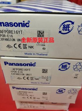 原装松下PLC AFP0RE16YT E8YRS FP0R-E16YT FP0R-E16X FP0R-E16T
