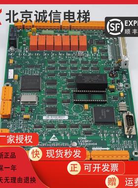 巨人通力电梯驱动板LCEDRV KM760310G01/KM760313H06现货