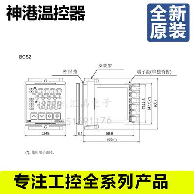 全新原装日本神港BCS2数字数显温控器BCS2R00-06替换AKT4R1111001