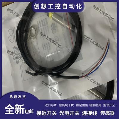 全新光洋欧克频率开关E12242L E12245L QE12242L QE12245L传感器