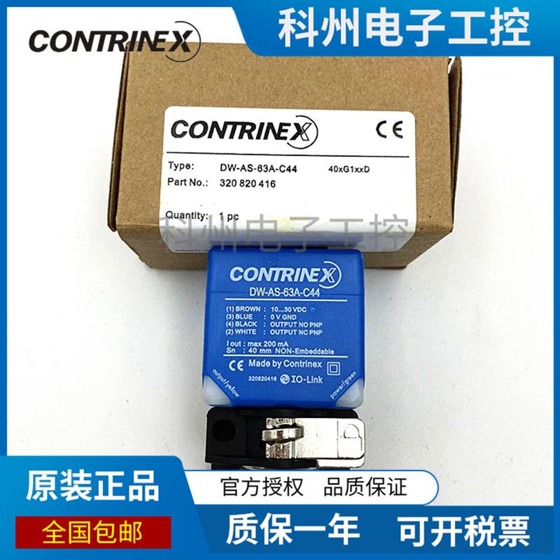原装瑞士科瑞DW-AS-63A-C44 63B 61A-C44 61B 62A 62B电感传感器