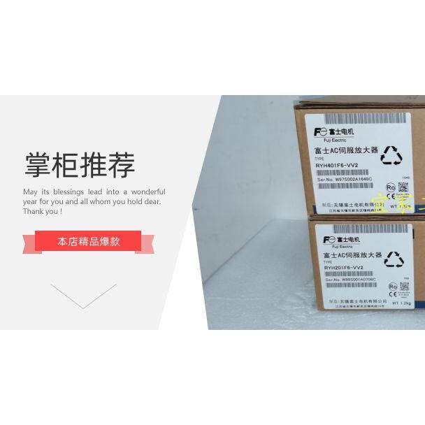 全新原装富士伺服驱动器RYS101S3-RSG RYS201S3-RSG 现货价格商议