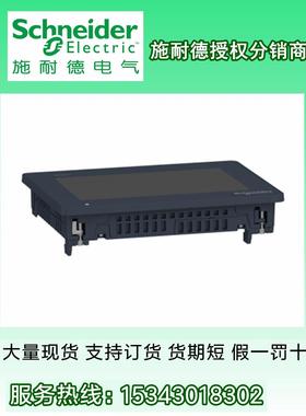 RMCA61BD施耐德变送器模拟量电压电流变送器 全新原装正品