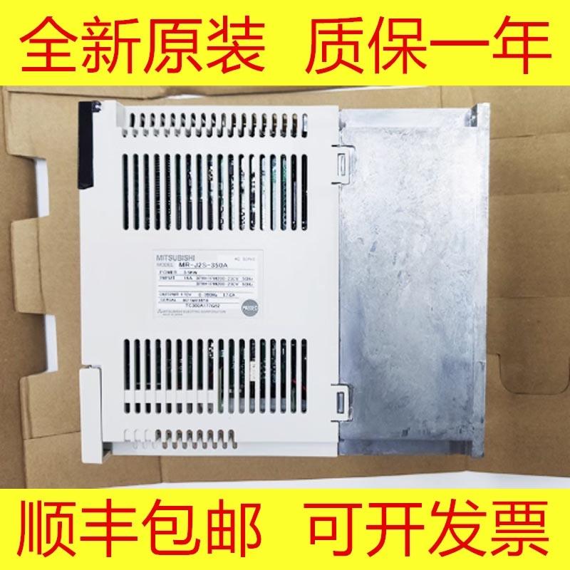 MR-J2S-500A 60A 40A-QW219 40CP-S084 60B-PY135 三菱全新驱动器