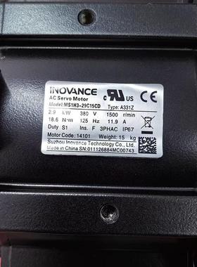 二手拆机汇川伺服电机2.9kwMS1H3-29C15CD-A331Z配SV660/620驱动