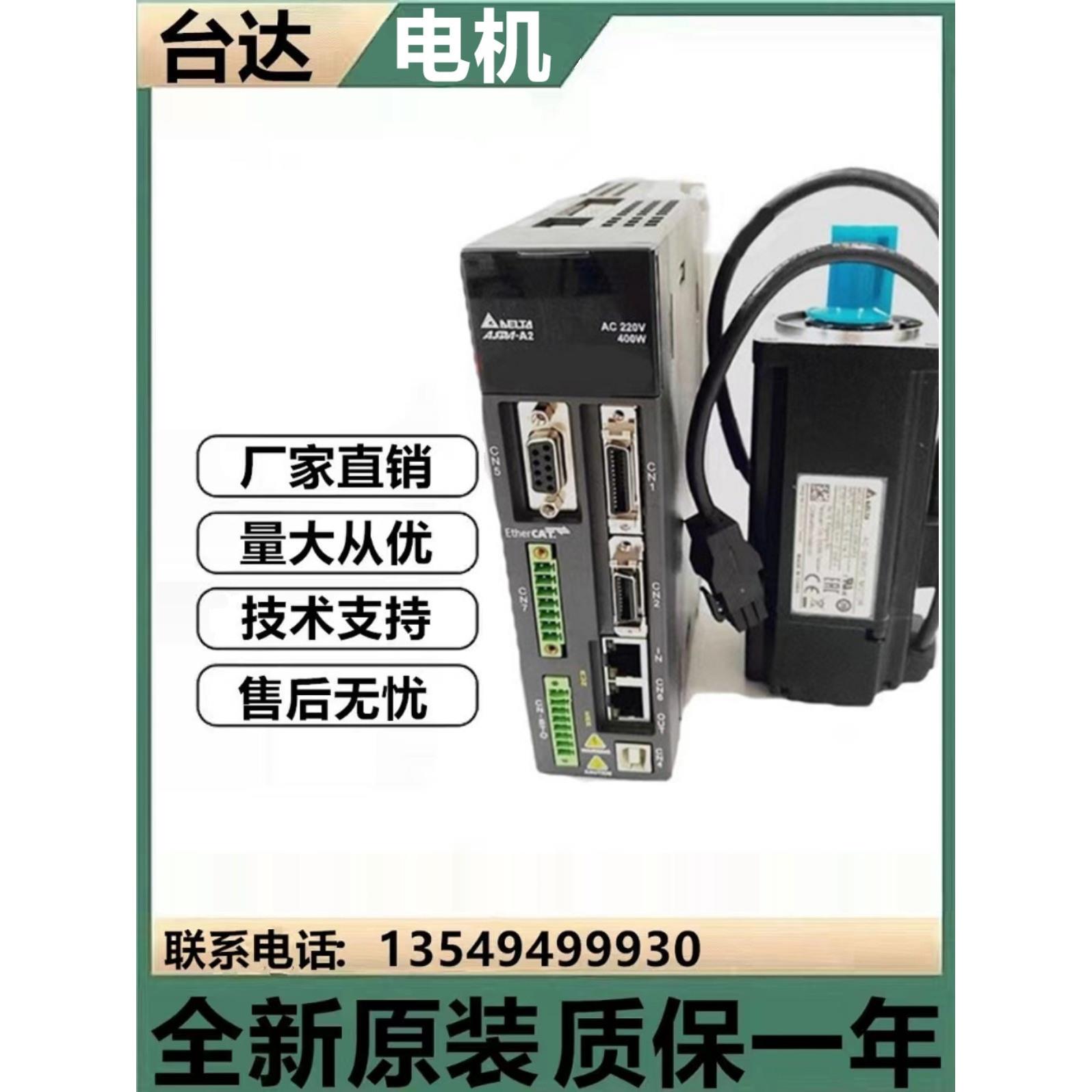 ECMC-CW0602 0401 0807 CA0910 A1020RS SS EW1310 1315 1320RSSS