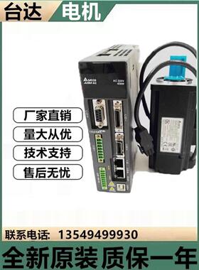 ECMC-CW0602 0401 0807 CA0910 A1020RS SS EW1310 1315 1320RSSS