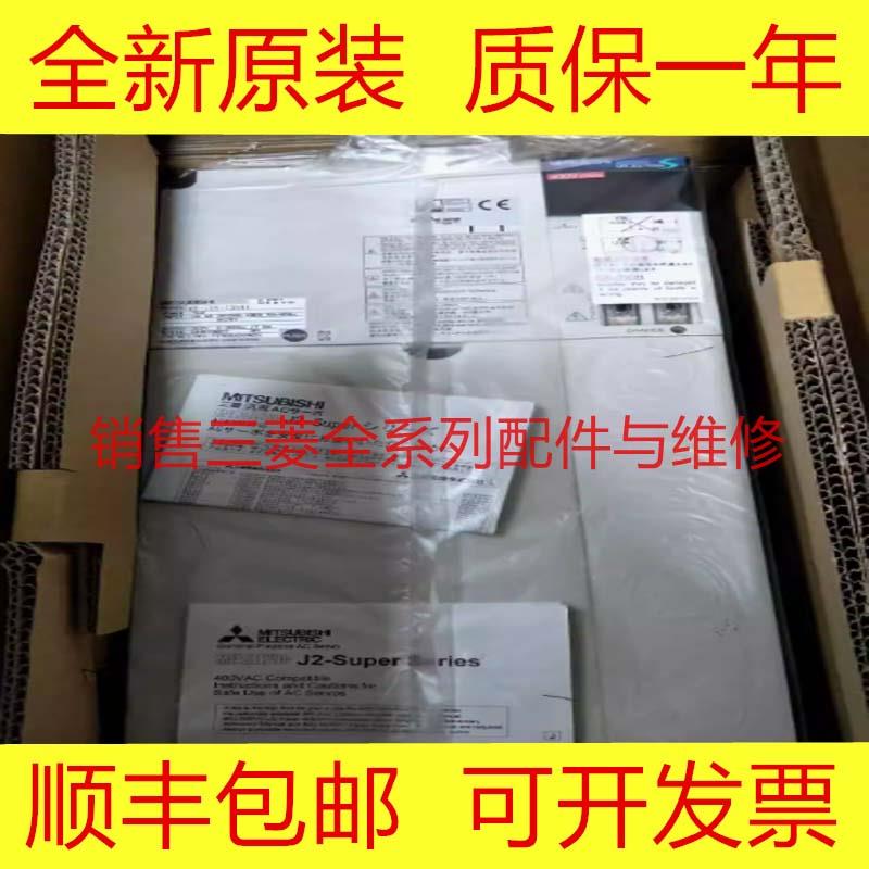 MR-J2S- 60B4 100B4 200B4 350B4 500B4 700B4 三菱全新原装驱动