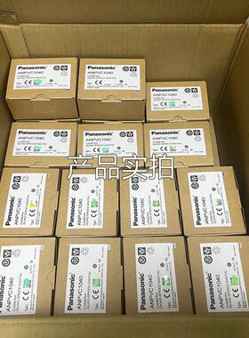 进口松下工业相机ANPVC1210/ANPVC1040/ANPVC2040/2260原装正品