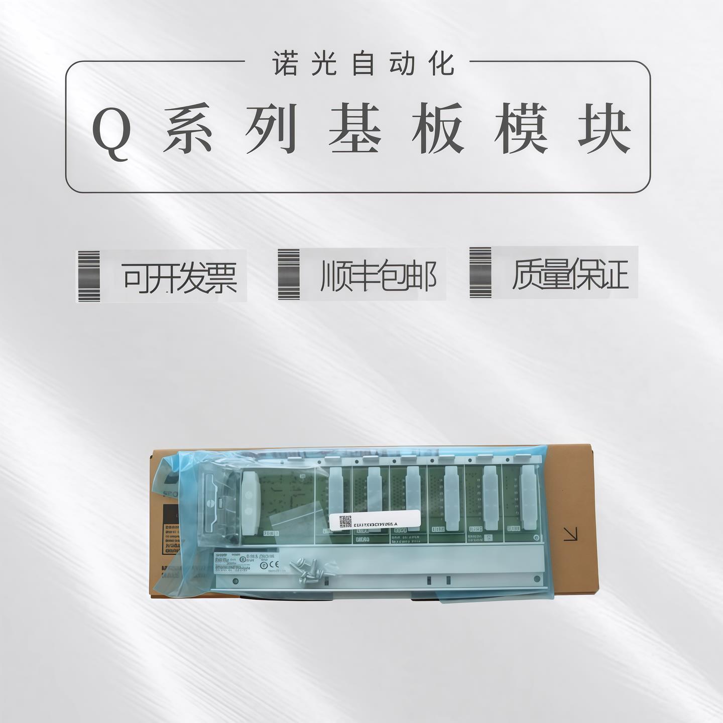 三菱PLC基板 Q35B Q38B Q65B Q312B Q612B Q33B Q68B DB 55 63