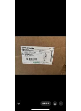 施耐德ATV950D11N4/ATV950D15N4/ATV950 D30N4/ATV950D90N4全新