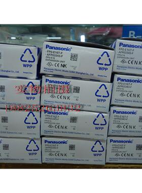 100%全新原装日本松下模块FP0-E16T-F-AFP03343-F