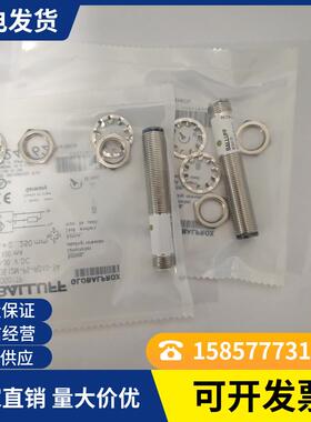 巴鲁夫镜面反射光电开关BOS02A3 BOS R090K-PU-RR10-S75品质保证