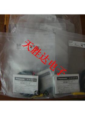 松下神视EX-28A EX-26A