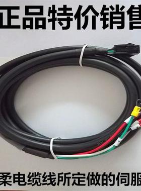 三菱MR-J2S伺服动力 编码 刹车线MR-PWCNK1/K2/S1/S2/JHSCBL-L/H