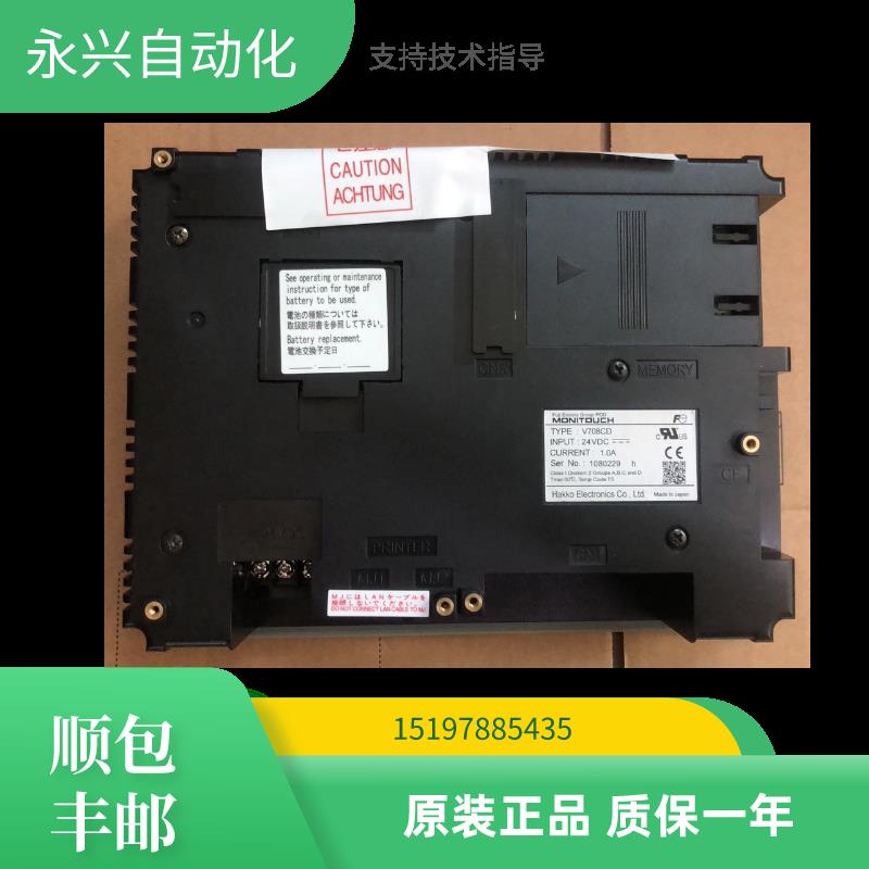 原装富士触摸屏V708CD，V708ISD，V708SD，V710C，V710CD，V710S