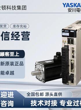 安川伺服电机 SGMX-01/02/04/08AUA6SC2/EC2 X系列电机