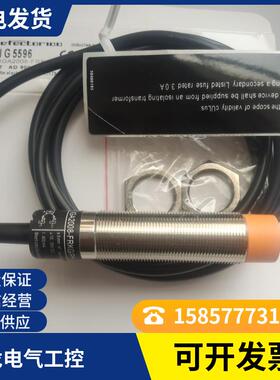 全新易福门接近开关IES223 IES224 IES225 IES226 IE5340品质保证