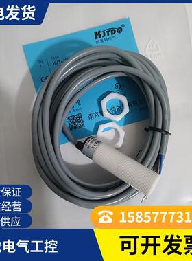 全新 凯基特电感式接近开关 KJT-J18MQS-Z-K5L-5M实物图品质保证