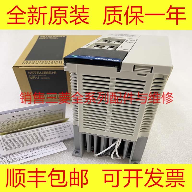 MR-J2S-350B-PY135，MR-J2S-350B-S041U703 三菱全新原装驱动现货
