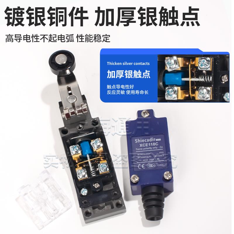 施耐德同款限位行程开关XCE145C 181 110 102 103 154C可替代8108