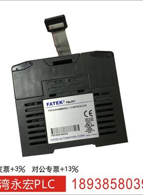 永宏plc扩展FBS-8 16 EX YR ET YT EYT EY XYT EYTJ EAT二手质保