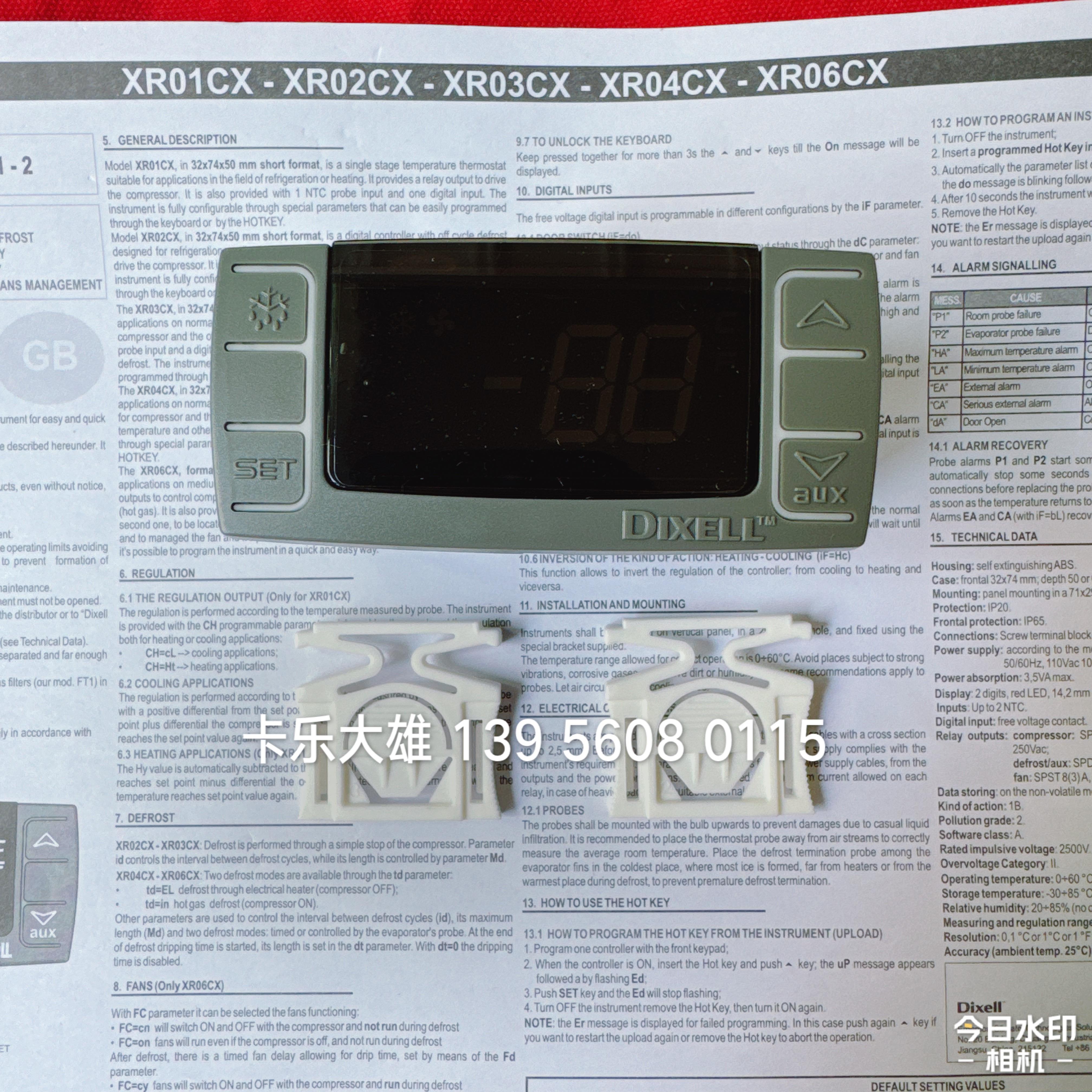 小精灵温控器 XR06CX-4N1F1 110伏