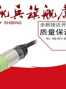 PR12-4DN PR08-2DNPR18-8DN PRT12-4DO 2DO 4DP 1.5DNPRT08-1.5DO