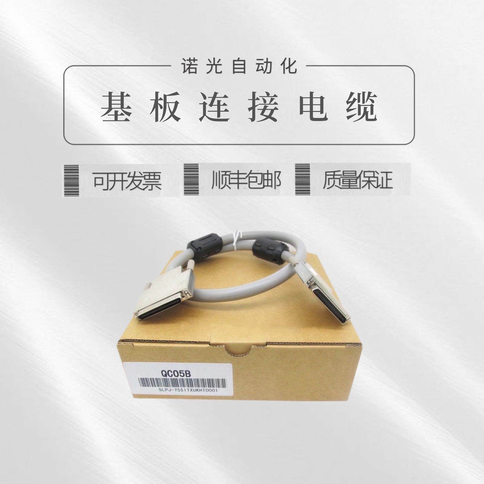 三菱连接线QC12B 05B 06B 20B 30B QC50B QC100B 端子台 A6TBXY54