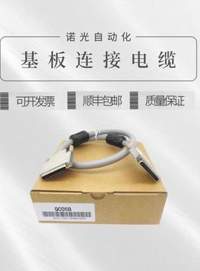 三菱连接线QC12B 05B 06B 20B 30B QC50B QC100B 端子台 A6TBXY54