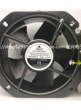 全新SHJY上海甲云JY20060/22580/25489HBL2风机220V 轴流散热风扇