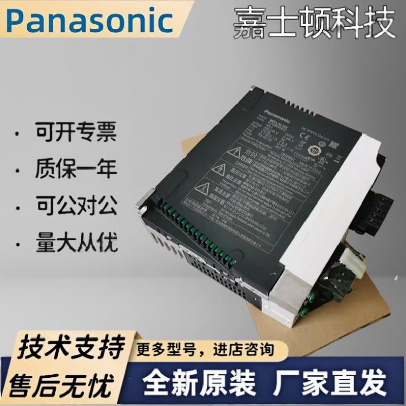 松下A6伺服400W驱动器MBDLN25SE/SG/NE/BE/MBDLT25S/N/BF全新正品