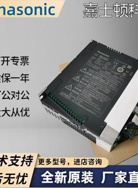 松下A6伺服400W驱动器MBDLN25SE/SG/NE/BE/MBDLT25S/N/BF全新正品