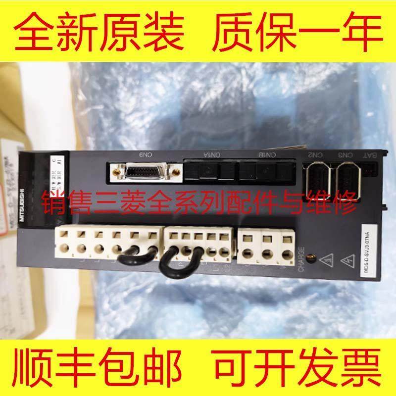 MDS-D-SVJ3-07NA 01 03 04 06 10 20 35NA 三菱全新原装驱动器
