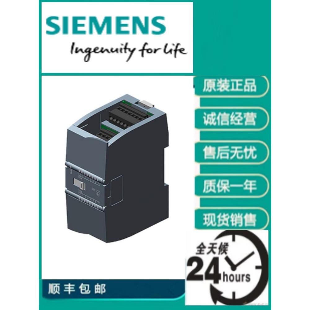 全新原装西门子PLC S7-1200信号板通讯模块CM1241 RS485/SM1238