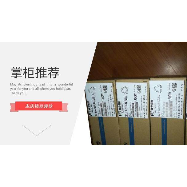全新富士伺服驱动器RYS401S3-VSS RYS201S3-VSS RYS201S3-VVS商议