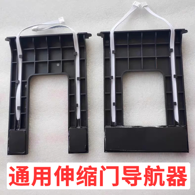 通用红门电动伸缩门导航器开关定位磁铁感应器单轨无轨限位检测板