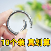 手机配件弹簧扣挂绳圆圈挂钩diy手链防丢腕带环扣开口圈斜挎带扣