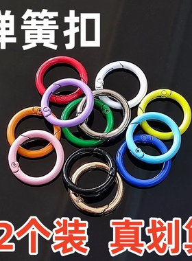 彩色弹簧扣手机挂绳挂钩配件