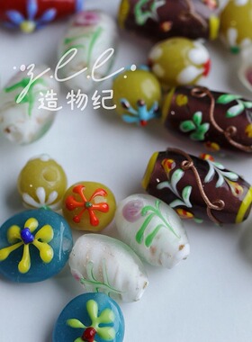 西亚雏菊立体花朵浮雕手绘琉璃大孔diy原材料散珠